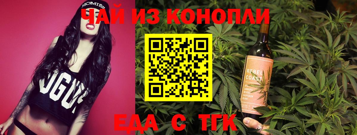 Вологда  Canna-Cookies конопля  Вход с VPN 