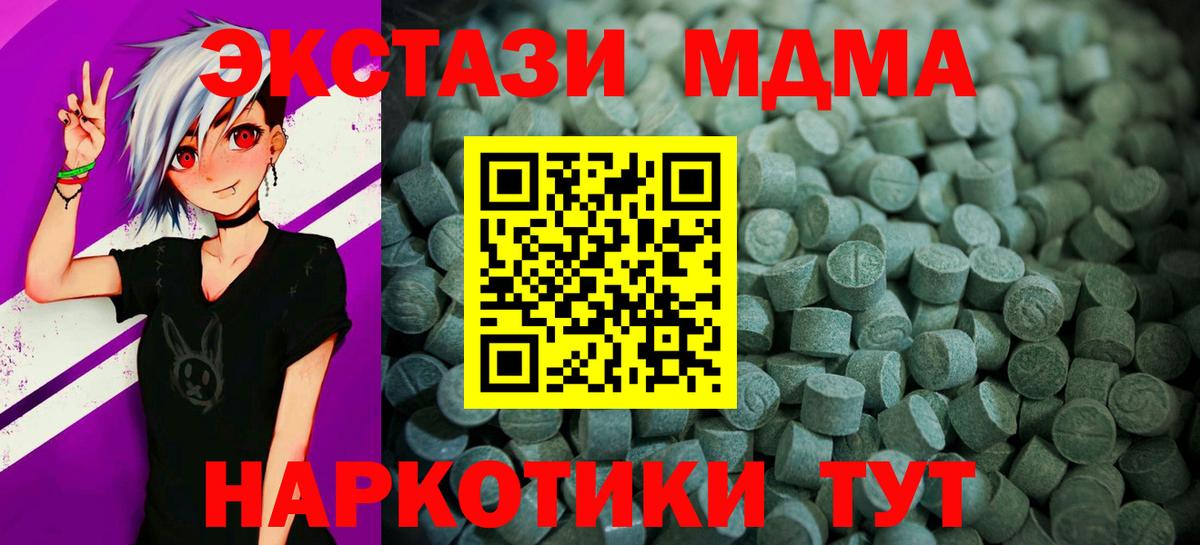 ЭКСТАЗИ Cube  Вход с VPN  Экстази бентли  Вологда 