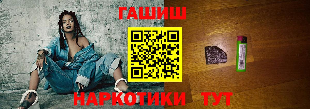 ГАШИШ Изолятор  Гашиш Ice-O-Lator  Вход с VPN  Вологда 