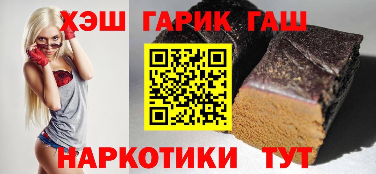 Гашиш ice o lator Вологда