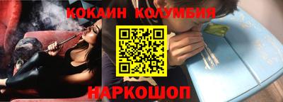 СК Комсомольск-на-Амуре