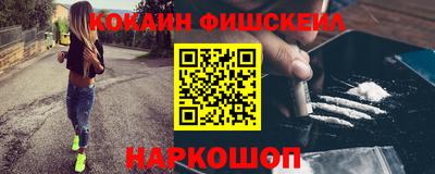 гашик Конаково