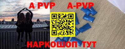 гашик Конаково