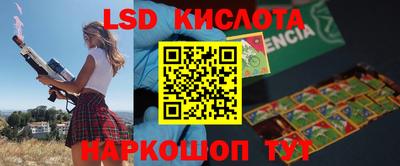гашик Конаково