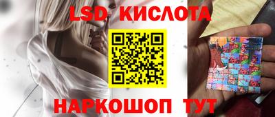 СК Комсомольск-на-Амуре