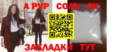 гашик Конаково