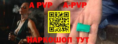 гашик Конаково