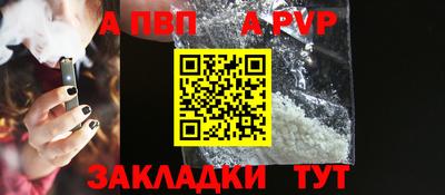 гашик Конаково