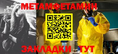 гашик Конаково