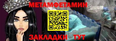 гашик Конаково