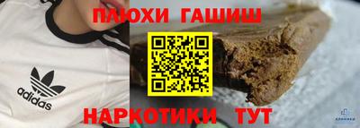 гашик Конаково