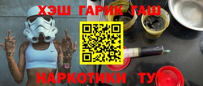 гашик Конаково