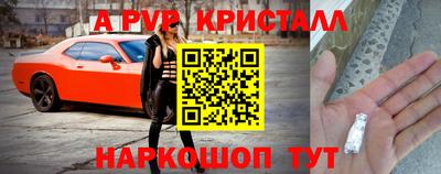 СК Комсомольск-на-Амуре