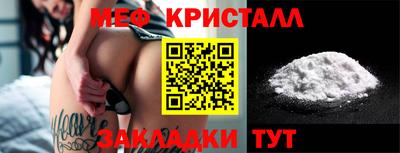 гашик Конаково