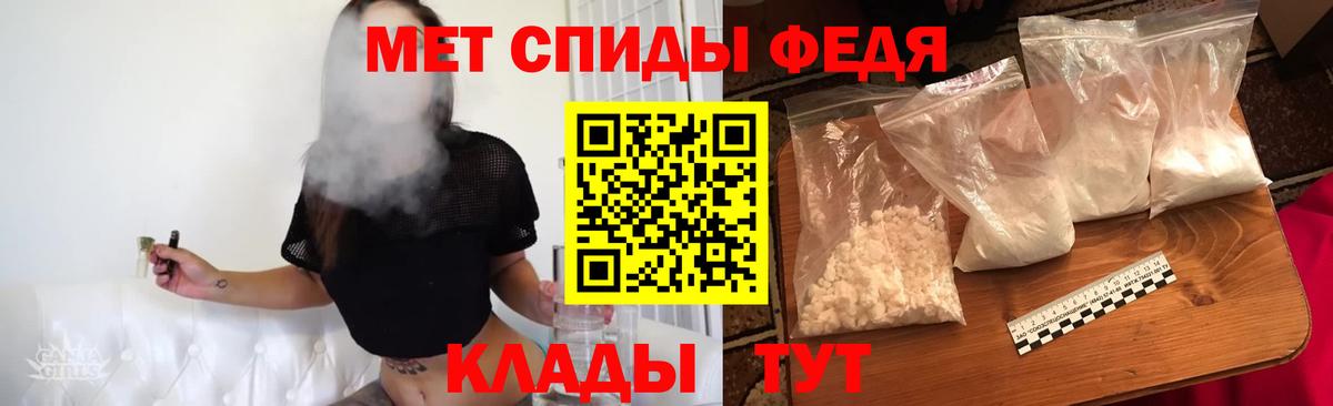 Первитин кристалл Вологда