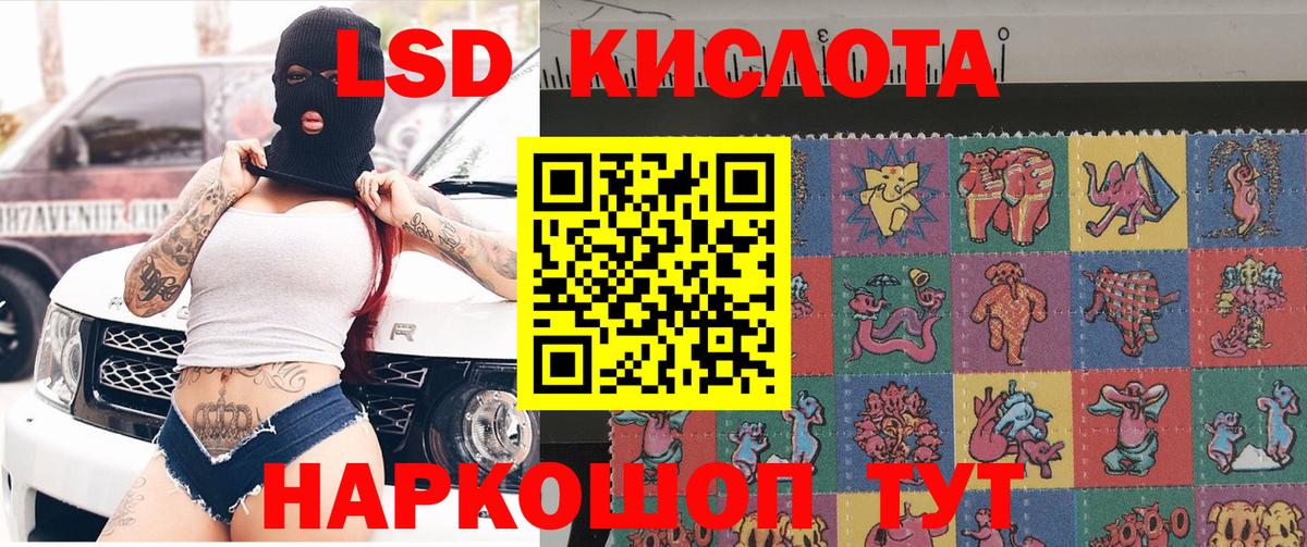 Марки N-bome 1500мкг Вологда