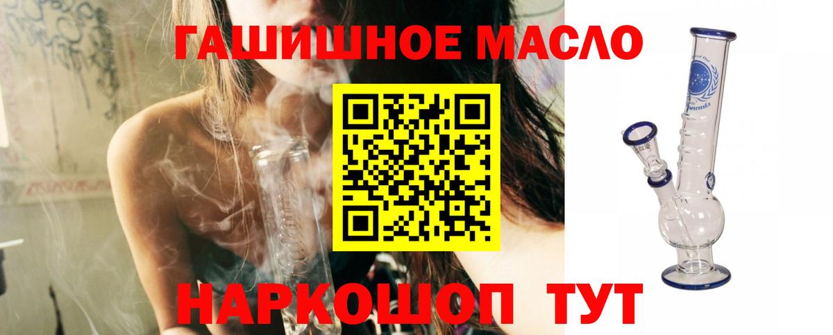 Вологда  Дистиллят ТГК вейп  Вход с VPN 