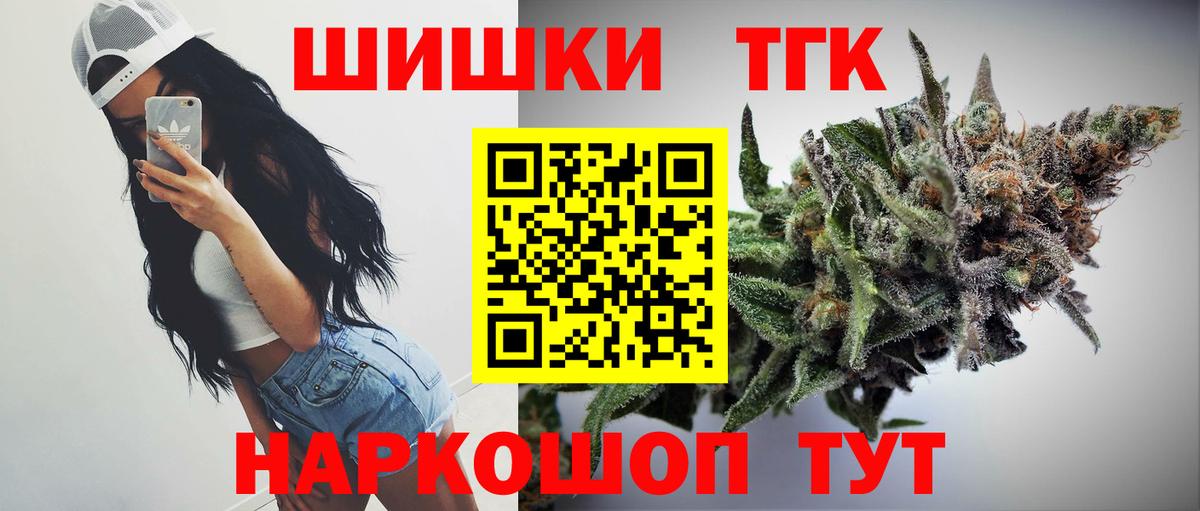Шишки марихуана Amnesia Вологда