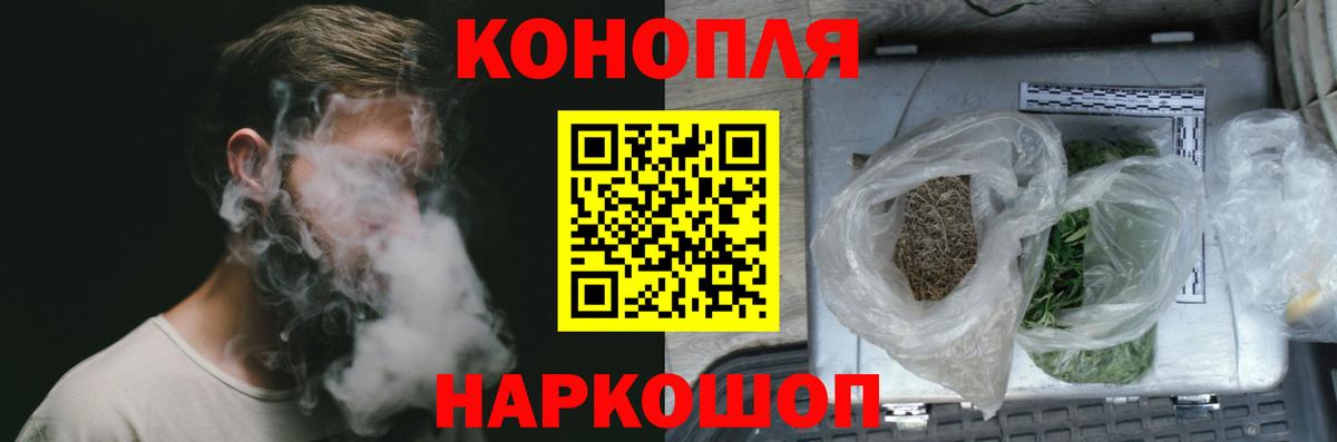 Бошки Шишки конопля  Шишки марихуана ГИДРОПОН  Бошки Шишки AK-47  Вологда  Вход с VPN 